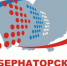 Предпринимателей Алтайского края приглашают пройти обучение по Губернаторской программе - Газета Сельский вестник