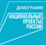 Государство предлагает бесплатное обучение - Газета Сельский вестник