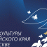 В Москве пройдут Дни культуры Алтайского края - Газета Сельский вестник