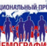 Более 400 жителей Алтайского края проходят обучение в рамках национального проекта - Газета Сельский вестник
