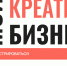Предприниматели сферы креативных индустрий Алтайского края развивают бизнес с помощью господдержки - Газета Сельский вестник
