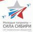 Губернатор Алтайского края Виктор Томенко встретился с участниками слета «Молодые патриоты — сила Сибири!» - Газета Сельский вестник