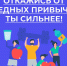 Здоровье вместо «ломки» - Газета Сельский вестник