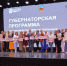 Алтайские предприниматели завершили обучение по Губернаторской программе подготовки кадров для сферы малого и среднего предпринимательства - Газета Сельский вестник