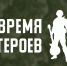 Участники СВО из Алтайского края могут принять участие в специальном музыкальном проекте - Газета Сельский вестник