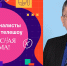 Алтайский педагог вошел в число полуфиналистов телешоу «Классная тема!» - Газета Сельский вестник