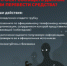 О телефонных мошенниках и не только - Газета Сельский вестник