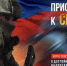 Увеличена единовременная выплата для жителей Алтайского края, поступающих на военную службу по контракту - Газета Сельский вестник