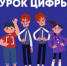 Яндекс научит школьников распознавать дипфейки - Газета Сельский вестник