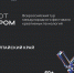 В Алтайском крае стартовал региональный этап всероссийского технофорума «АРТПРОМ» - Газета Сельский вестник