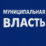 Жителям Алтайского края предлагают заполнить анкету и оценить эффективность деятельности органов власти - Газета Сельский вестник