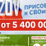 Нажмите для просмотра в полном размере... - Администрация Кытмановского района
