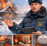 Нажмите для просмотра в полном размере... - Администрация Кытмановского района
