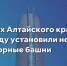 Сразу в 42 селах Алтайского края в 2025 году установили новые водонапорные башни для стабильного водоснабжения - Газета Сельский вестник