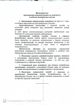 Нажмите для просмотра в полном размере...