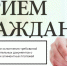 Главный судебный пристав Алтайского края и детский омбудсмен региона проведут совместный прием по алиментам - Газета Сельский вестник