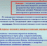 Нажмите для просмотра в полном размере... - Администрация Кытмановского района