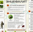 Нажмите для просмотра в полном размере... - Администрация Кытмановского района