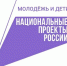 В рамках молодежного форума «Алтай. Территория развития» впервые будут работать площадки «Движения первых» - Газета Сельский вестник