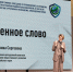 В Барнауле рассмотрели вопросы профилактики распространения экстремизма и радикальных идеологий - Газета Сельский вестник